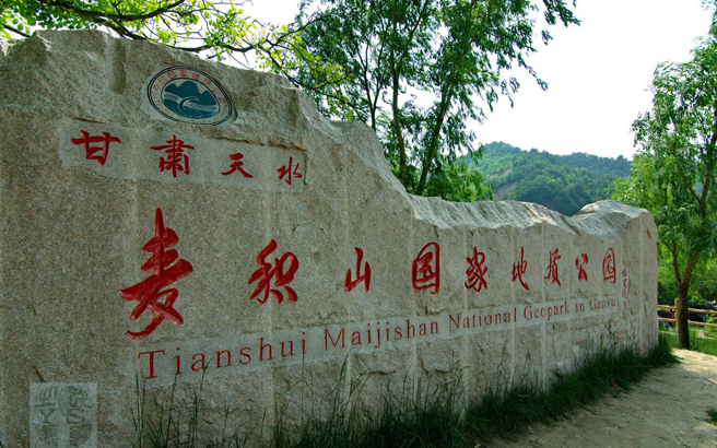 ��ˮ���ɽʯ��-��ͤ��Ȫ������