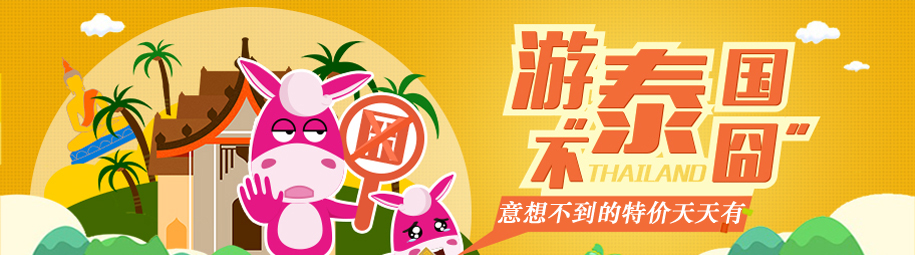 ̩��������·