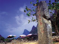 ��Խ�߾�53�Ž籮