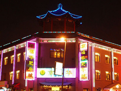 �������ʳƷ��