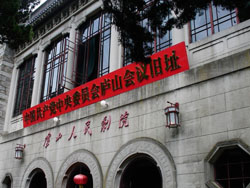 ®ɽ�����ַ