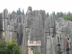 ����ʯ��