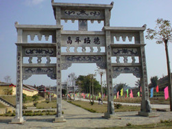 ��������ɽׯ