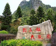 ��������԰