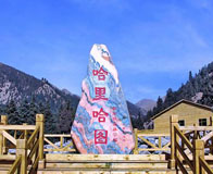 �����ͼ����ɭ�ֹ�԰