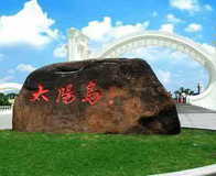 ������̫������԰