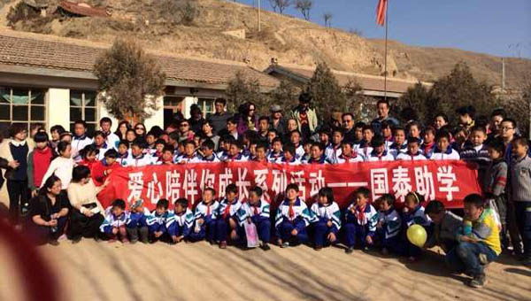  �����ش�������Сѧ�Թ�̩������ĸ�л��