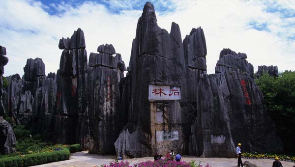 �������ι��ԡ��ļ����κ�ȥ�������յ��������ι���