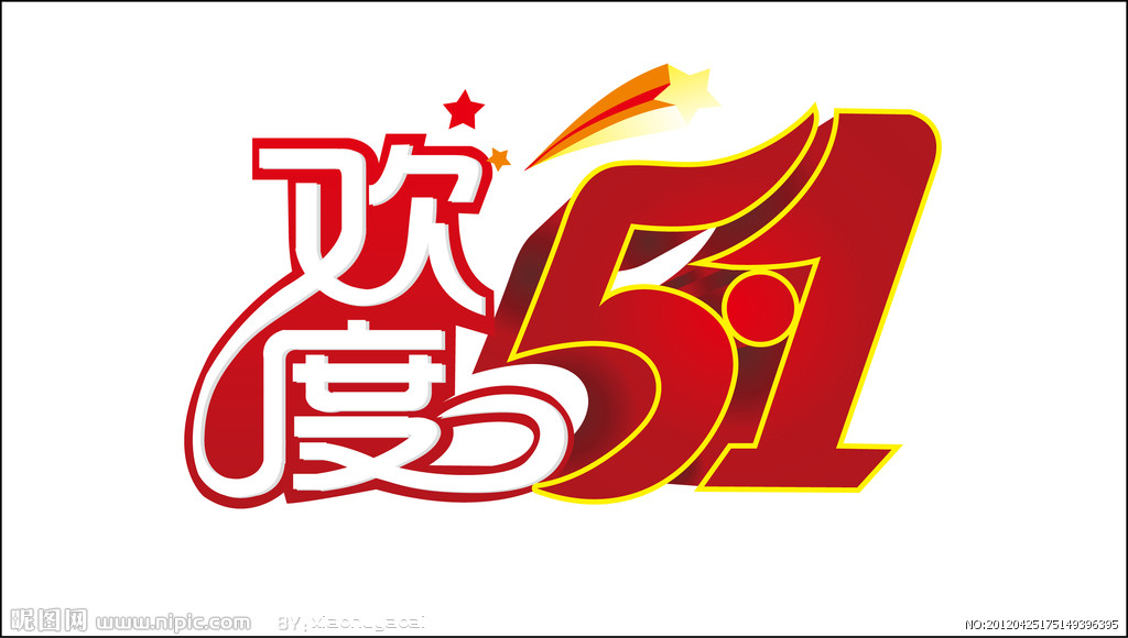 ��һ�ڼ���ٹ�·�����������