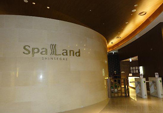 spaland_������ɽ