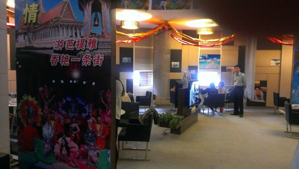 ������ʢЯ�ֹ�̩����ʮһ�ػݻʢ���𺽣�