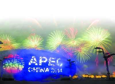 APEC���ڱ��������ѽ����� �Ƶ�͹�ȫ�Ǿ�ǻ��