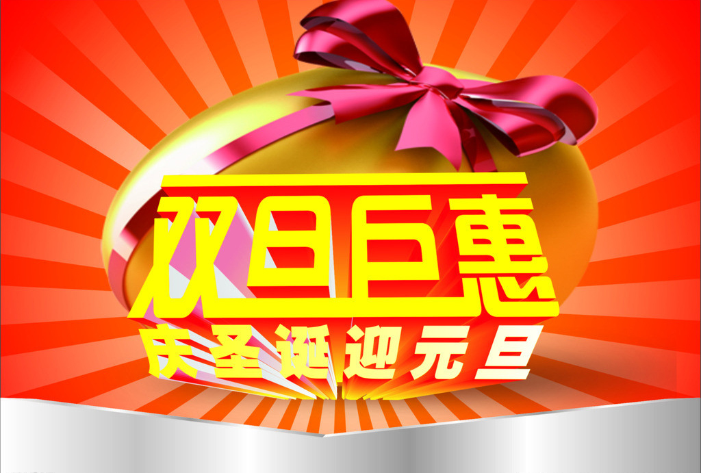 ӭ˫����̩�����������