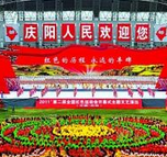 ���������оֹ��� ���������족�Ľ��Ͱ취