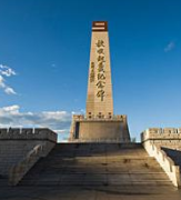 Ƽ�����β�ҵ��ת�ͷ�չ������