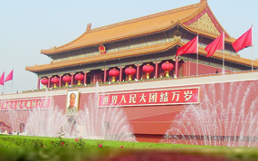 2016�걱������������ﵽ��ǧ��Ԫ �οͽ�����