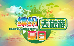 ��֪���������ܻ�ӭ�����γ�������Щô