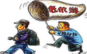 ������������� δ���ֳ�ŵ ����4��Ԫ