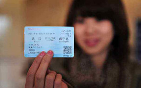 ������ע�� ����һ�����Żѳ���Ʊȴת��