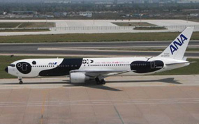 2017��7���ձ���ȫ�򺽿չ�˾����׼�������ŵ�һ