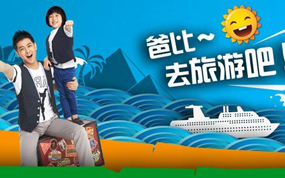 悠游网|途牛副总裁王树柏:借势聚能 营销大有可为