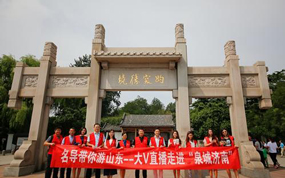 【名导带你游山东】张晓国:旅游+直播,两者的互相成全