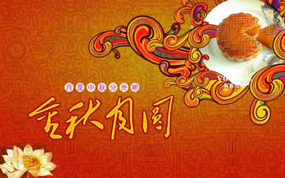 澳门英记独特推广视角助燃2017中秋月饼营销战