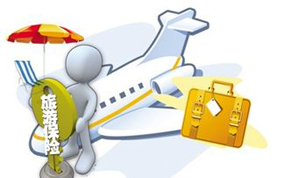 十一黄金周选出境旅游险如何选