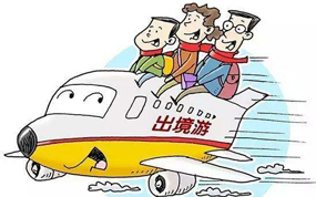 9c8848出境游担保最好“非现金” 提防旅游套餐