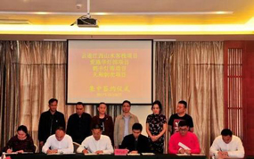 ��;����ɽˮ��ջǩԼ����ȫ��������������Ŀ