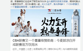 ���������׿�ϸ��������CBA�仯:Ҧ�������ô������