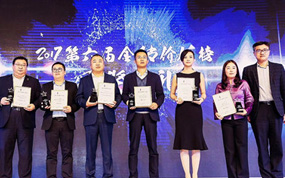 ��2017����ѷ���ʽ��Ԣ����Դ䵹���ʵ������