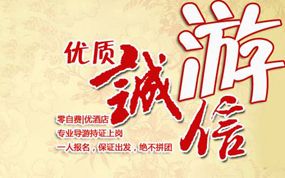 ������ȫ�����衰���γ����ա�