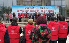 ��԰̨�ơ�������Լ�������黭��������չ�ڳ���¡�ؿ�Ļ