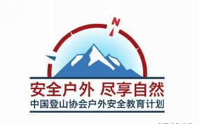 ��ȫ�����ⰲȫ�����ƻ���2017Ѳ���߽���������