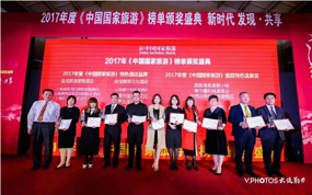 �������޾Ƶ��ٻ���ߡ��й���ͳ�Ļ������ȼپƵ꽱��