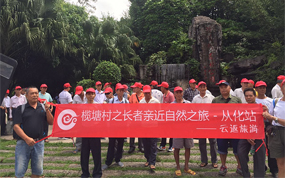 云返旅游以市场需求为导向来增强用户粘性