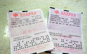 170�ڲ�Ʊ�𱻻ӻ�31����¥4������ �������