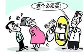 �˲�һ��ү���ϰ�������� ��ǿ������15196Ԫ