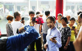 ɽ��ʡ����334���Ǽ�����Ա ��ͬ�Ǽ�н�꽫����������