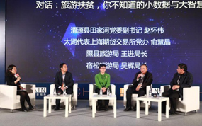 ���ɼ޽�����ƽ̨ ̽����ҵ��ƶ֮·