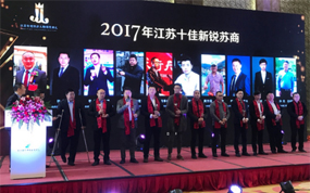 ��2017������Ⱦ�������佱��������¡�ؾٰ�