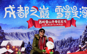 ����ѩɽ����¿������춬���񻶽�,�ɶ�֮�۵�ѩ���Ǻ�������