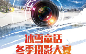 ��׽��ѩͯ��������ʱ�л���Lafuma��Ӱ��������������