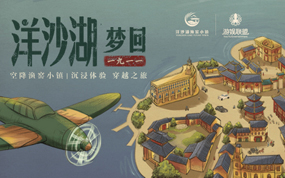 �й��״�ʵ������С�� ����������㴩Խ!