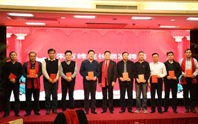 2018�����Ŷ��Ի�ר���Űݻ��ھ�����