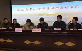 世纪明德与德化县教育局达成战略合作 打造品质研学教育