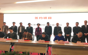 ǧ�޼���������¹�������ǩԼ������Ʒ�����г�