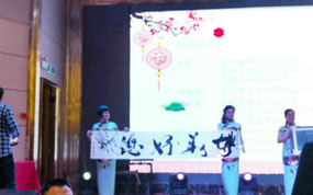 �黭�����ɳɰ�����ʿ