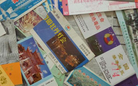 �����:�ص���о�����Ʊ���� �̼��г������ͬʱҲ����ѹ��